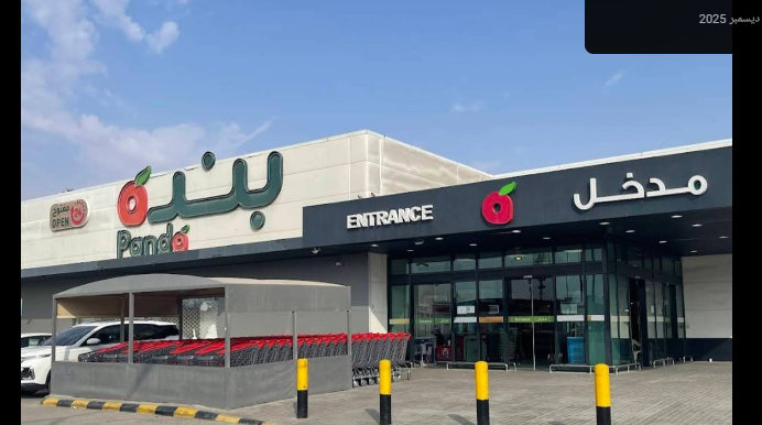 بنده هايبر