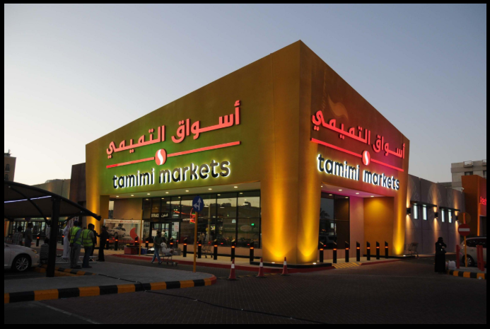 Tamimi Markets